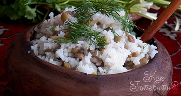 Как приготовить рис с чечевицей: по-армянски, плов, суп